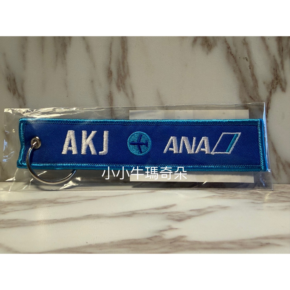 AKJ旭川機場