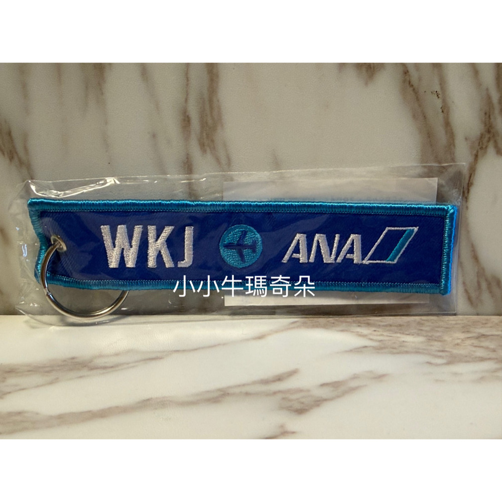 WKJ稚內機場