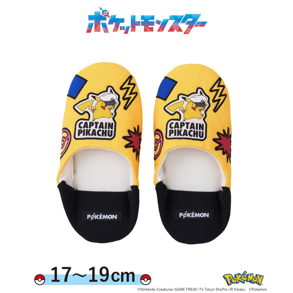 ~小小牛瑪奇朵~日本 3COINS & POKEMON 寶可夢 皮卡丘聯名款環保購物袋 拖鞋-細節圖6