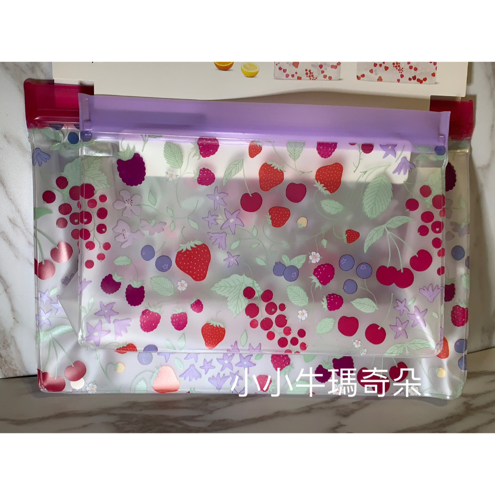 紫+紅(草莓藍莓)