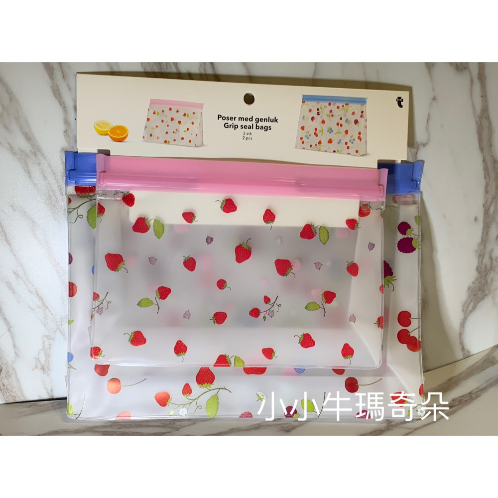 ~小小牛瑪奇朵~北歐丹麥生活美學 Flying Tiger Copenhagen充滿春天氣息的草莓莓果可清洗使用食物袋-規格圖3