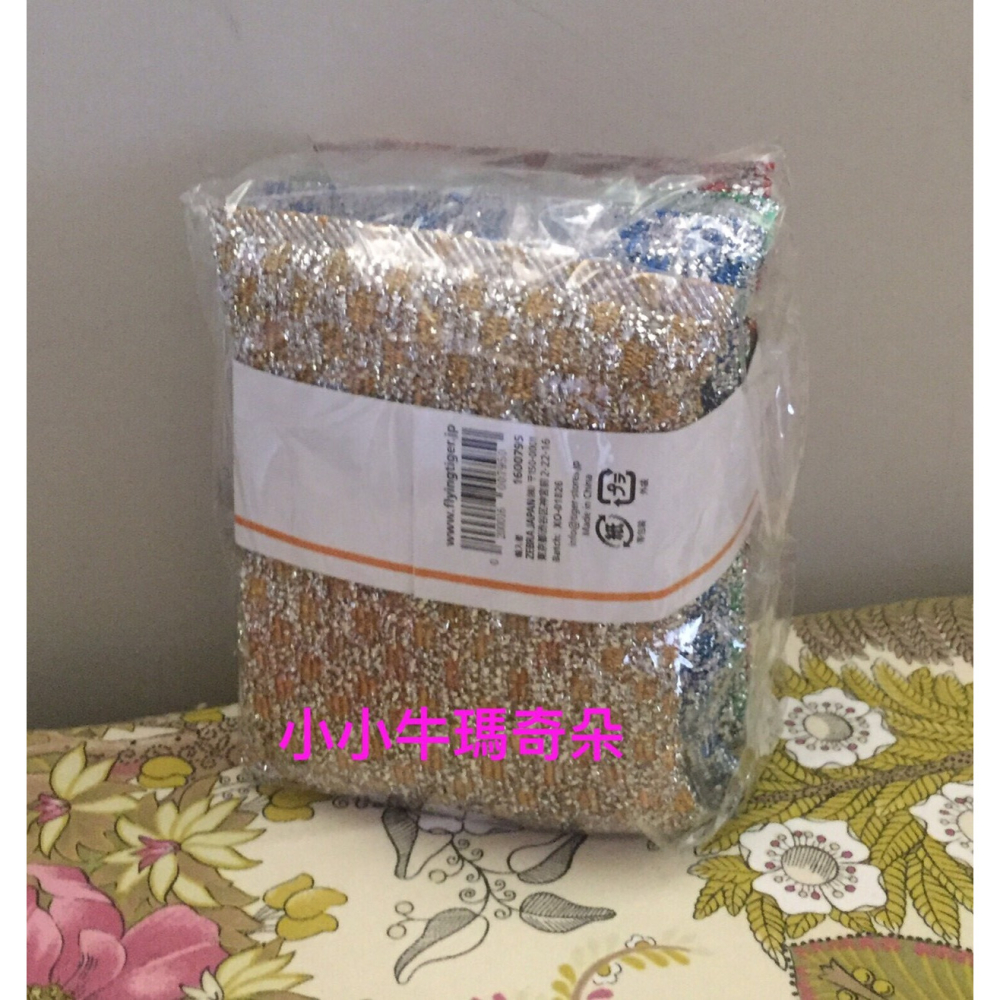 ~小小牛瑪奇朵~北歐丹麥生活美學 Flying Tiger Copenhagen 金蔥菜瓜布組-細節圖2