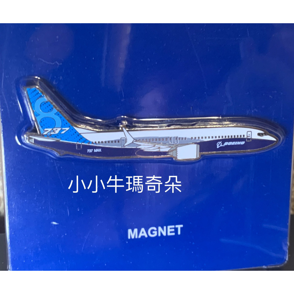 ~小小牛瑪奇朵~美國波音 BOEING飛機造型磁鐵 冰箱貼 737MAX  747 777X-規格圖4