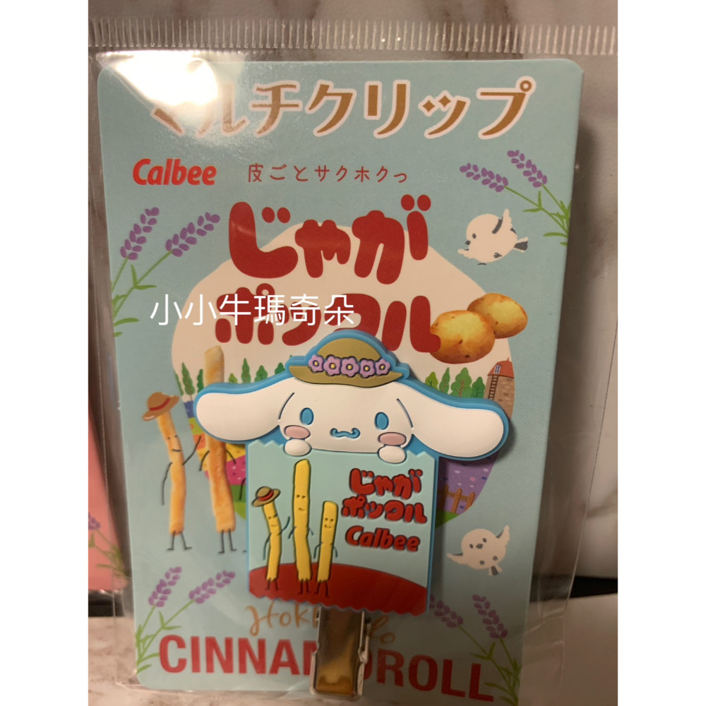 ~小小牛瑪奇朵~日本境內北海道Sanrio三麗鷗與Calbee卡樂比聯名限定款瀏海夾 凱蒂 庫洛米 大耳狗 Hello-規格圖4