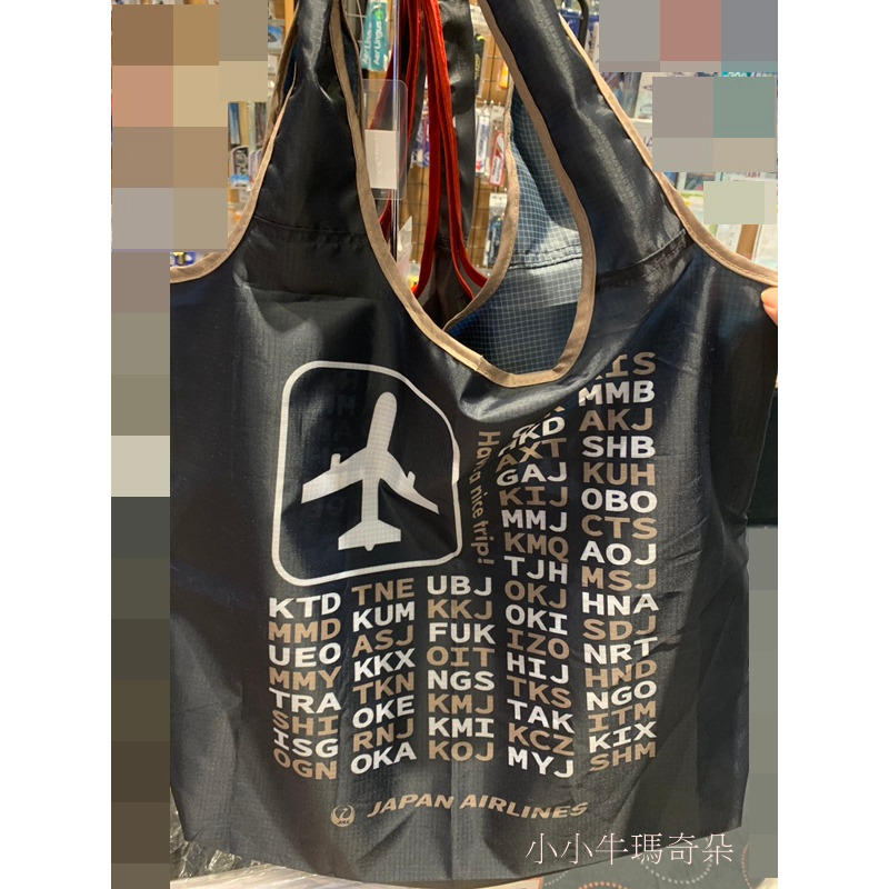 ~小小牛瑪奇朵~JAL日本航空JAPAN AIRLINES 機場代碼收納式購物袋 環保袋-細節圖3