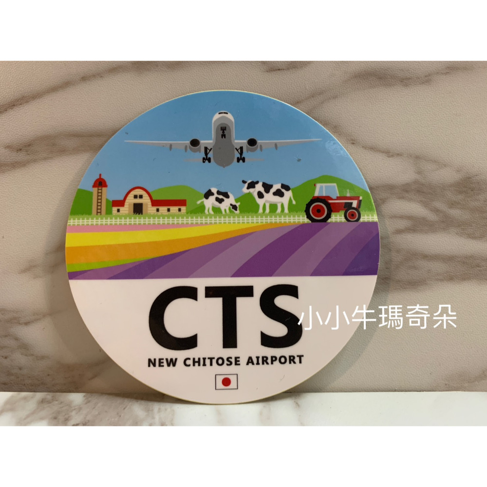 ~小小牛瑪奇朵~日本機場城市代碼貼紙 行李箱貼紙  汽機車貼紙 安全帽貼紙 旭川 函館 新千歲 名古屋 女滿別 帶廣-規格圖8