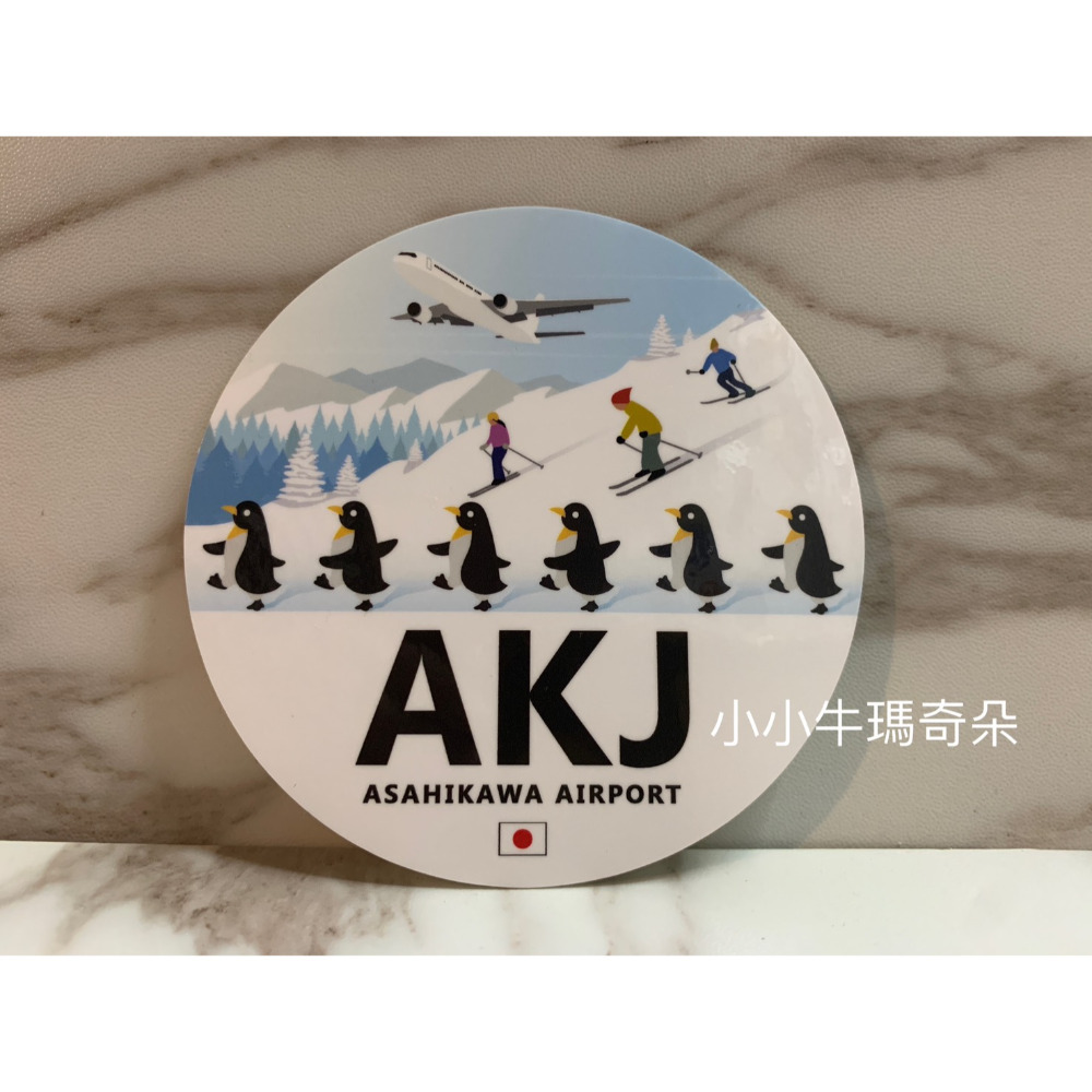 ~小小牛瑪奇朵~日本機場城市代碼貼紙 行李箱貼紙  汽機車貼紙 安全帽貼紙 旭川 函館 新千歲 名古屋 女滿別 帶廣-規格圖8