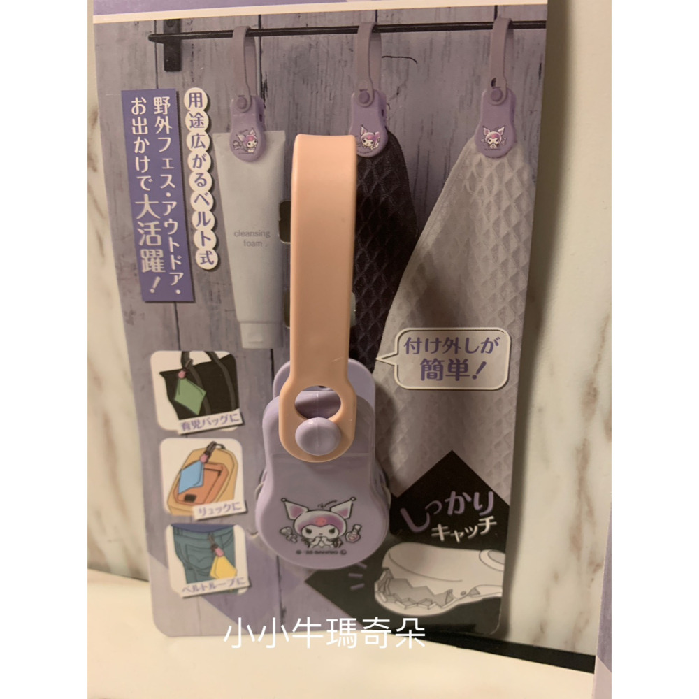 ~小小牛瑪奇朵~日本Sanrio三麗鷗多功能夾 小物夾 毛巾夾 掛夾 庫洛米 帕恰狗-細節圖3