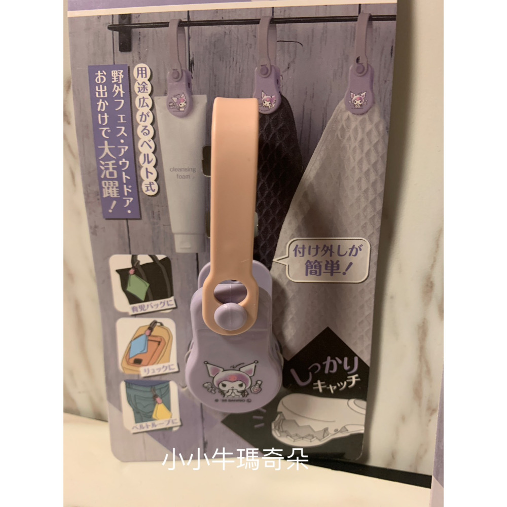 ~小小牛瑪奇朵~日本Sanrio三麗鷗多功能夾 小物夾 毛巾夾 掛夾 庫洛米 帕恰狗-規格圖3