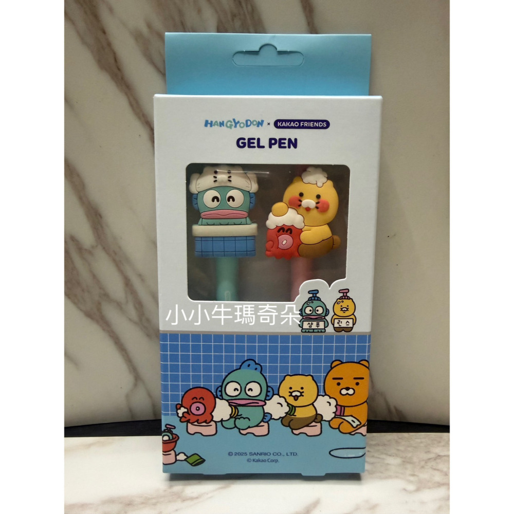 ~小小牛瑪奇朵~韓國KAKAO FRIEND & 人魚漢頓聯名款商品 盲盒鑰匙圈 行李掛牌 原子筆 娃娃掛飾 中型娃娃-細節圖6