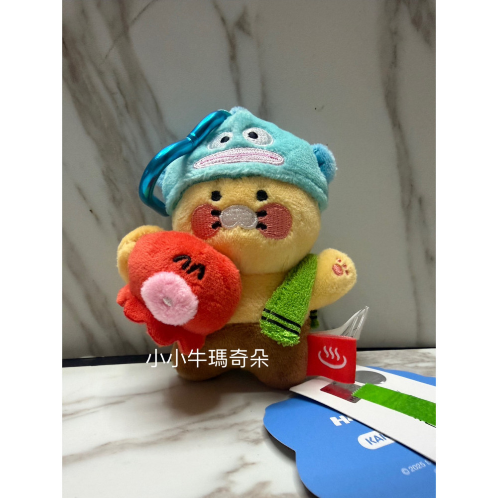 ~小小牛瑪奇朵~韓國KAKAO FRIEND & 人魚漢頓聯名款商品 盲盒鑰匙圈 行李掛牌 原子筆 娃娃掛飾 中型娃娃-細節圖8