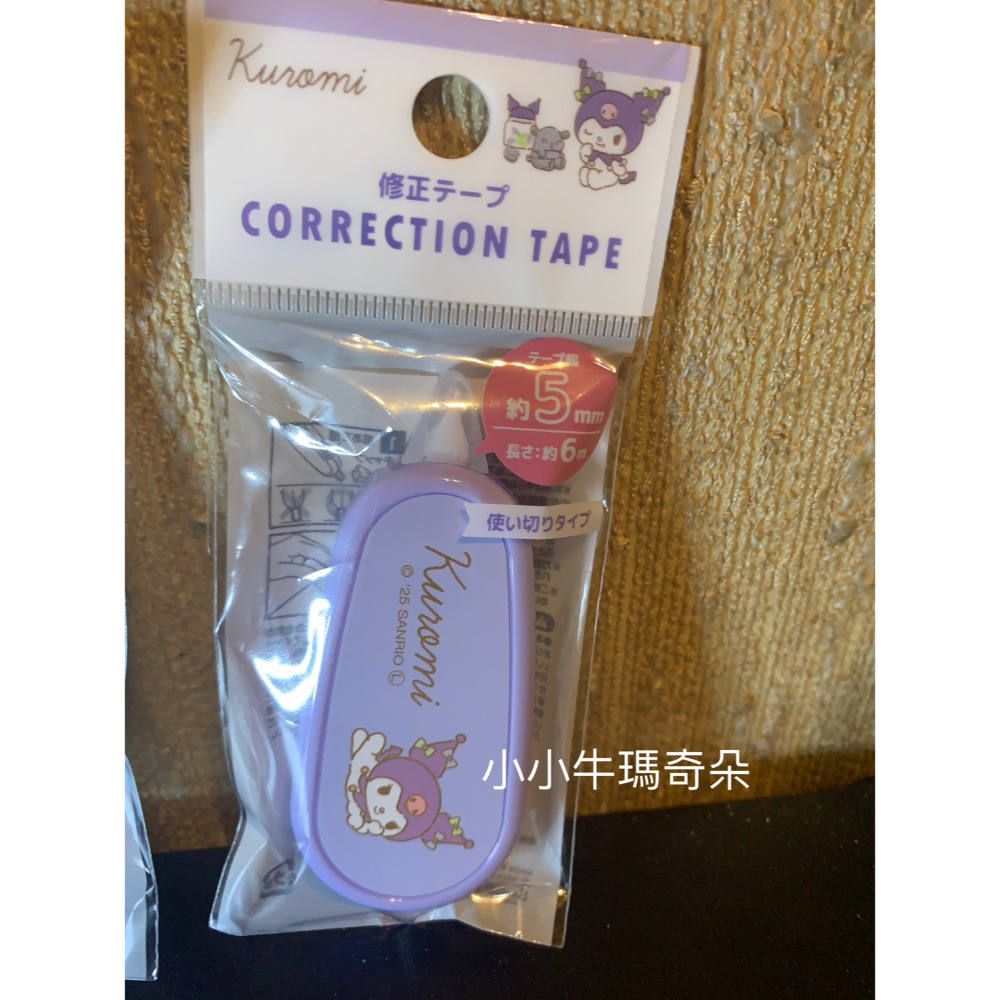 ~小小牛瑪奇朵~日本三麗鷗 Sanrio 庫洛米 帕洽狗 大耳狗 系列修正帶 立可帶-規格圖4
