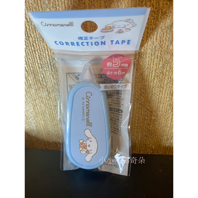 ~小小牛瑪奇朵~日本三麗鷗 Sanrio 庫洛米 帕洽狗 大耳狗 系列修正帶 立可帶-規格圖4