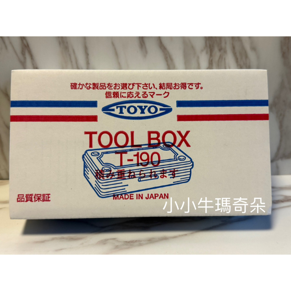 ~小小牛瑪奇朵~日本 ANA全日空 & TOYO STEEL 東洋鋼鐵聯名T-190 工具箱-細節圖3