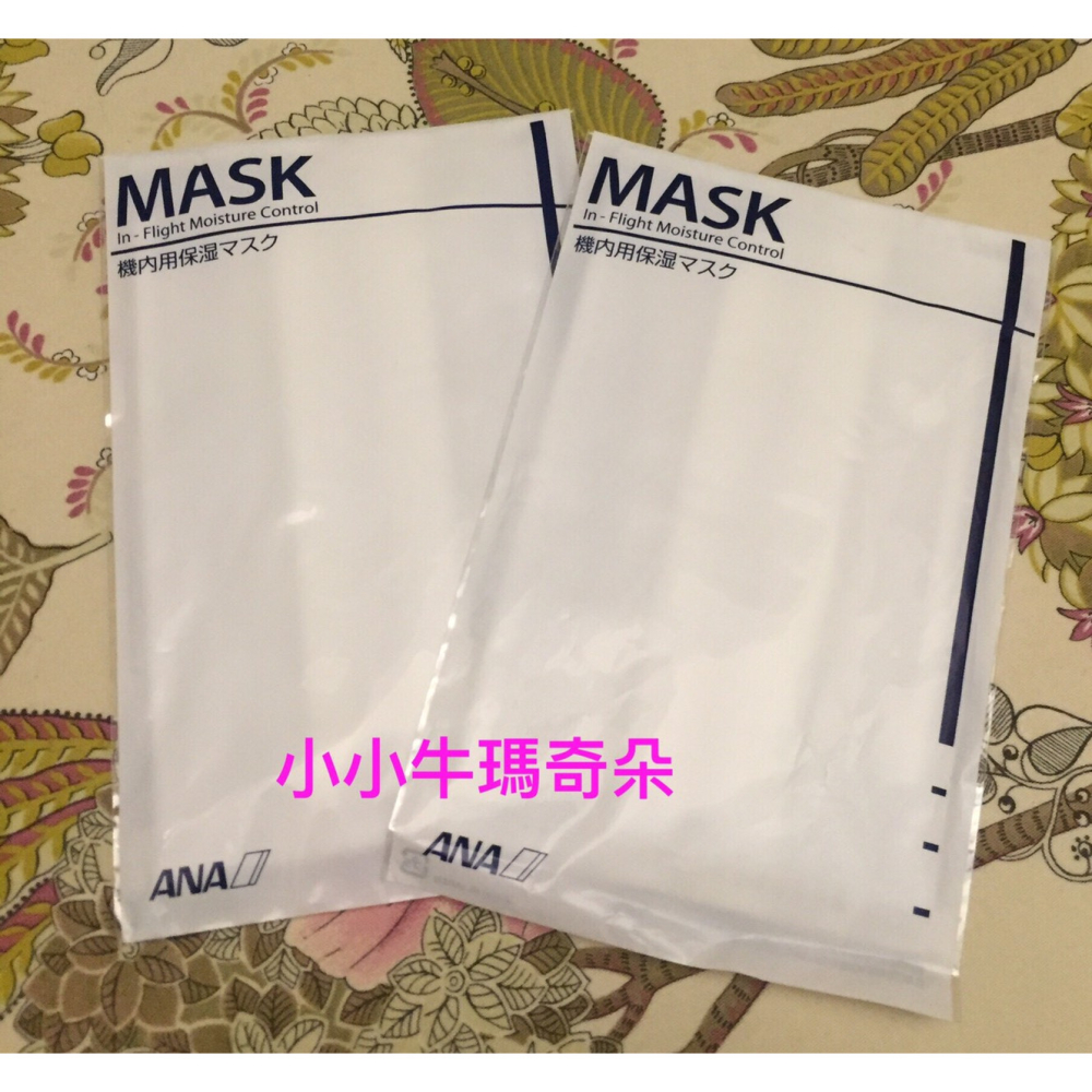 ~小小牛瑪奇朵~ANA全日空航空飛機上提供過夜用品組收藏組-細節圖4