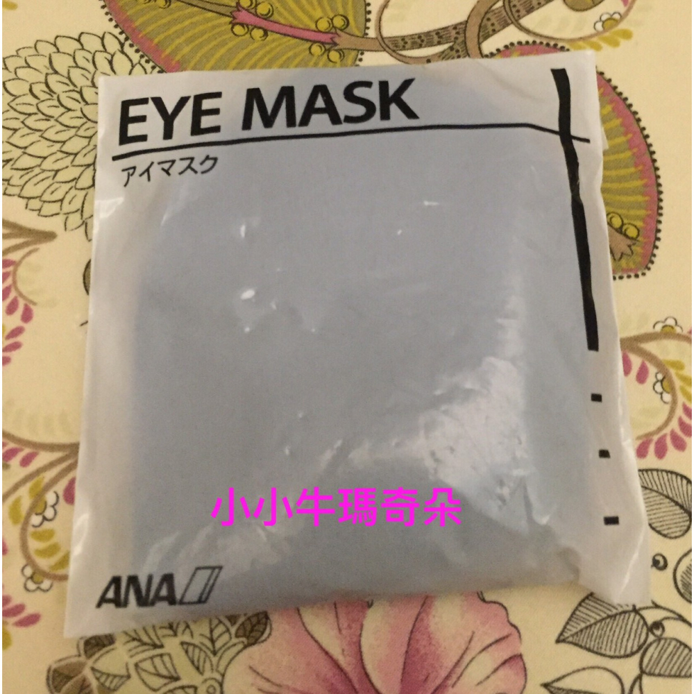 ~小小牛瑪奇朵~ANA全日空航空飛機上提供過夜用品組收藏組-細節圖5