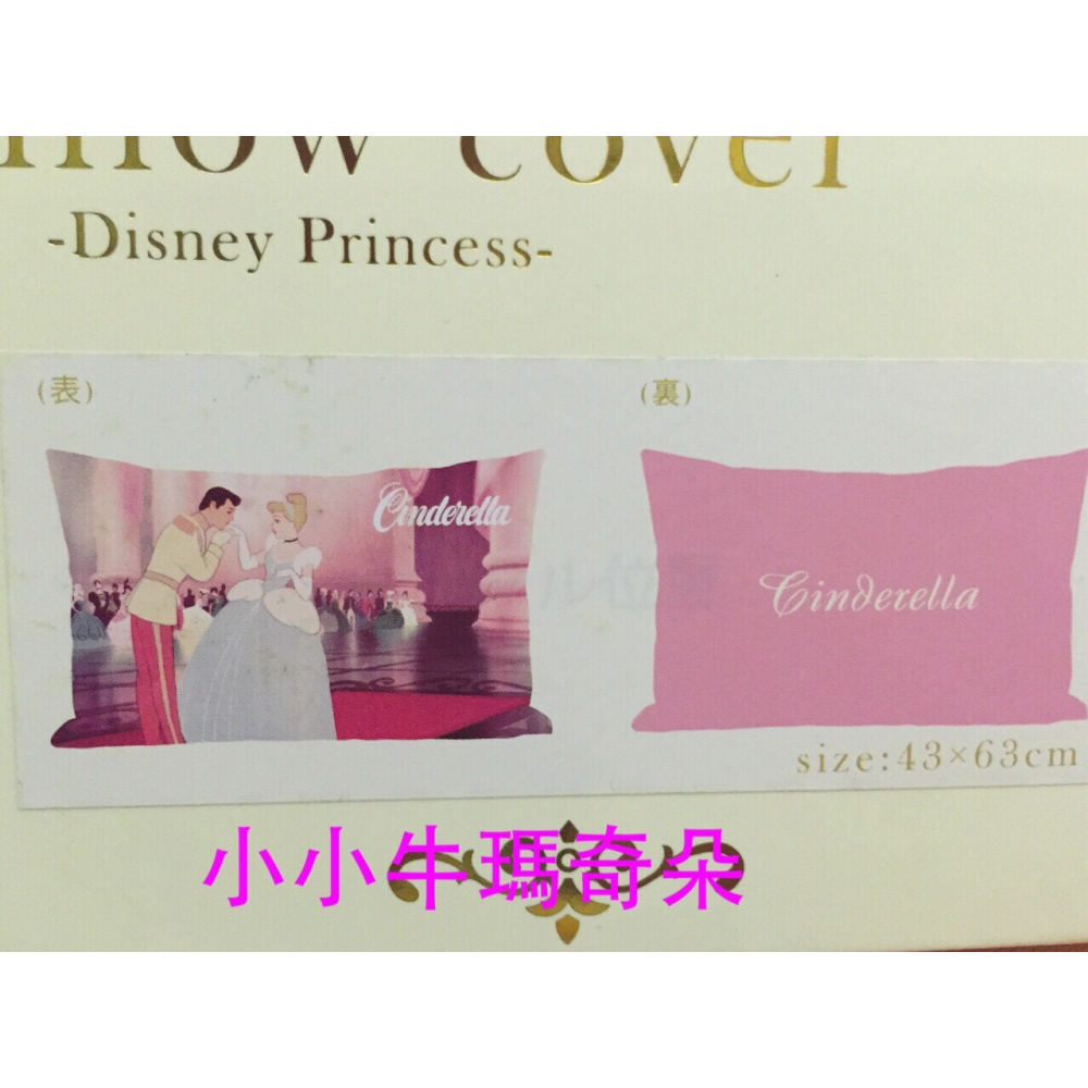 ~小小牛瑪奇朵~迪士尼公主系列灰姑娘 仙履奇緣枕頭套-細節圖2