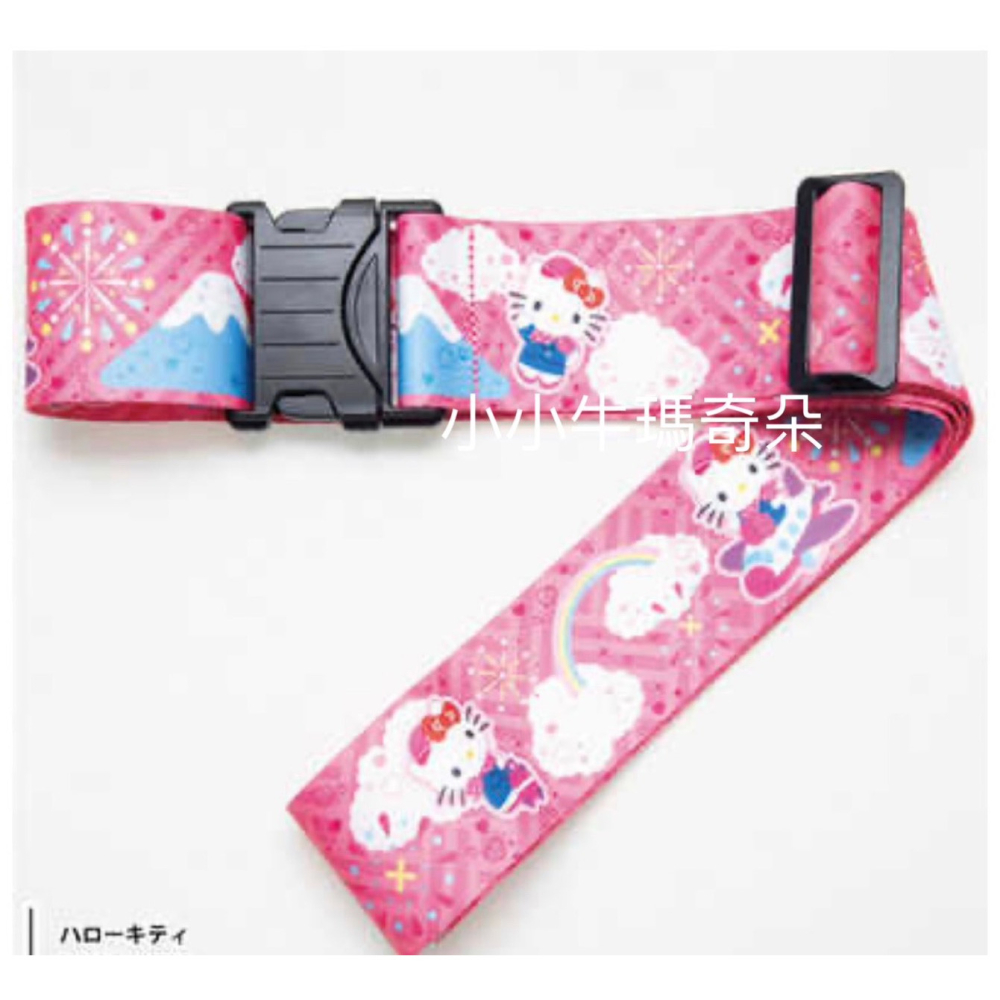 ~小小牛瑪奇朵~SANRIO三麗鷗系列日本意象富士山 花火圖案 行李箱束帶 Hello kitty凱蒂 庫洛米 大耳狗-細節圖7