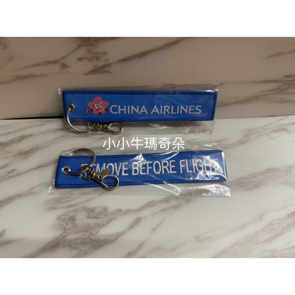 ~小小牛瑪奇朵~CAL中華航空CHINA AIRLINES 華航飛行前拆除飄帶鑰匙圈 RBF CREW-細節圖2