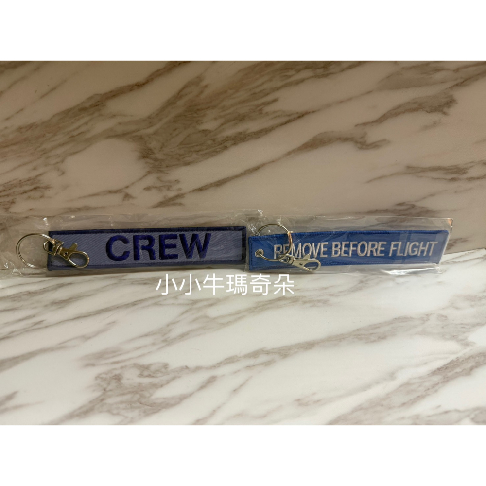 ~小小牛瑪奇朵~CAL中華航空CHINA AIRLINES 華航飛行前拆除飄帶鑰匙圈 RBF CREW-細節圖4