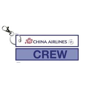 ~小小牛瑪奇朵~CAL中華航空CHINA AIRLINES 華航飛行前拆除飄帶鑰匙圈 RBF CREW-細節圖5