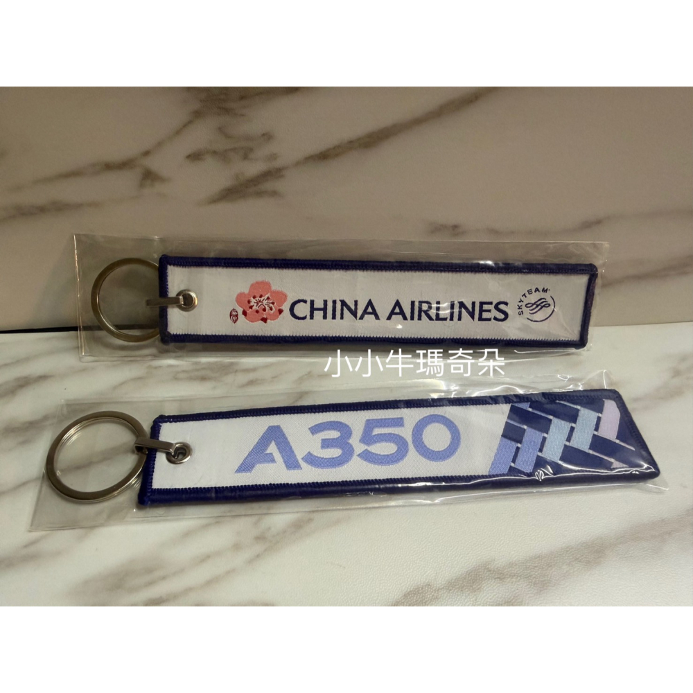 ~小小牛瑪奇朵~CAL中華航空CHINA AIRLINES 華航空中巴士A350-900 A350 飄帶鑰匙圈-細節圖2
