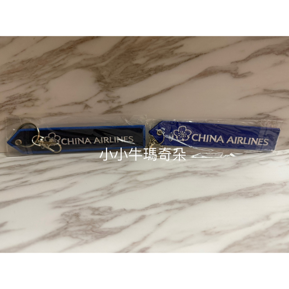 ~小小牛瑪奇朵~CAL中華航空CHINA AIRLINES 華航飛行前拆除飄帶鑰匙圈 A321neo  777-300-細節圖3