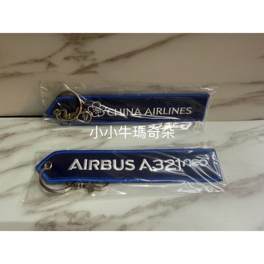 ~小小牛瑪奇朵~CAL中華航空CHINA AIRLINES 華航飛行前拆除飄帶鑰匙圈 A321neo  777-300-規格圖6