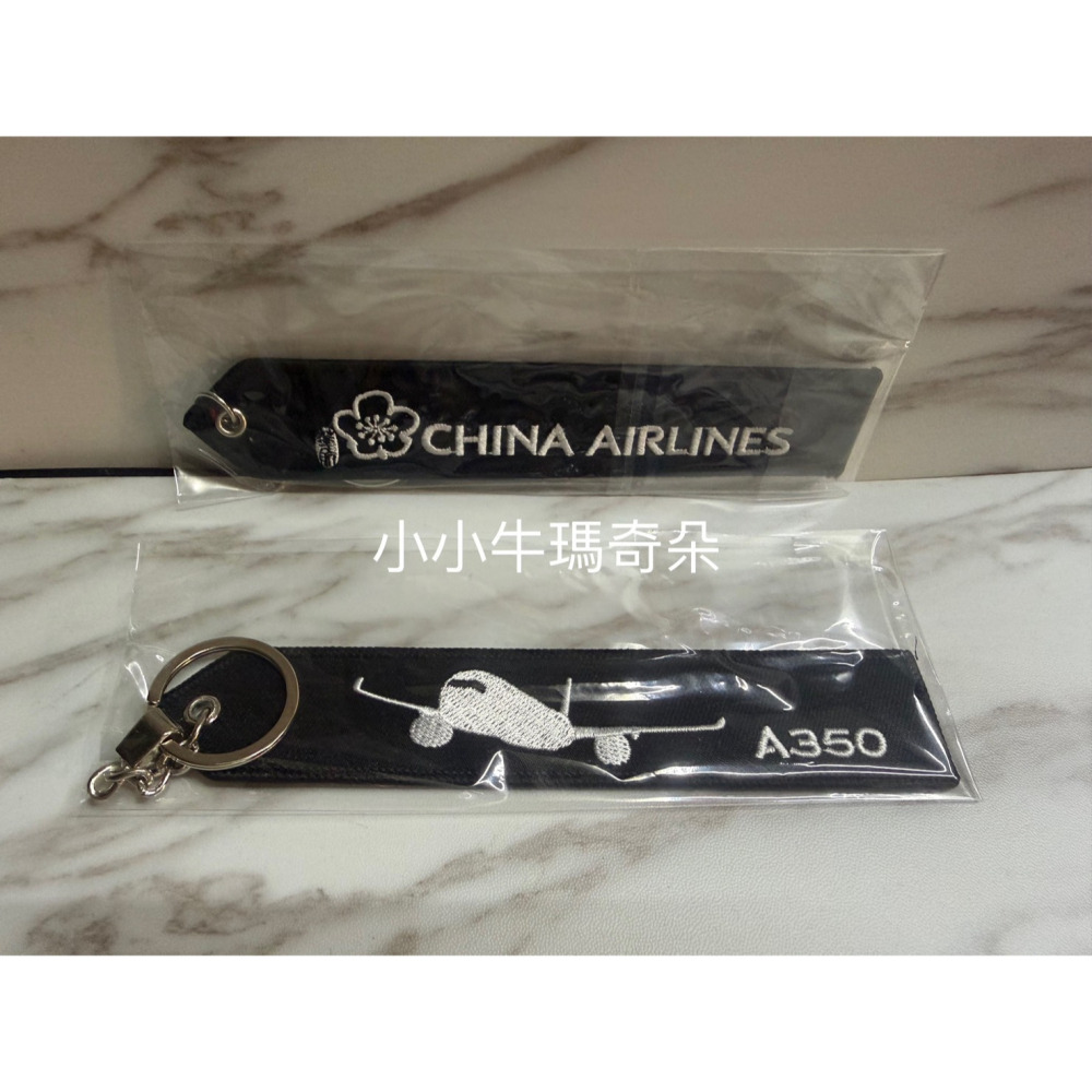 ~小小牛瑪奇朵~CAL中華航空CHINA AIRLINES 華航飛行前拆除三角形飄帶鑰匙圈 A350 XWB-細節圖2