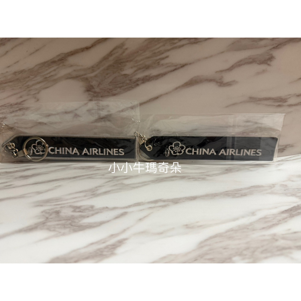 ~小小牛瑪奇朵~CAL中華航空CHINA AIRLINES 華航飛行前拆除三角形飄帶鑰匙圈 A350 XWB-細節圖3