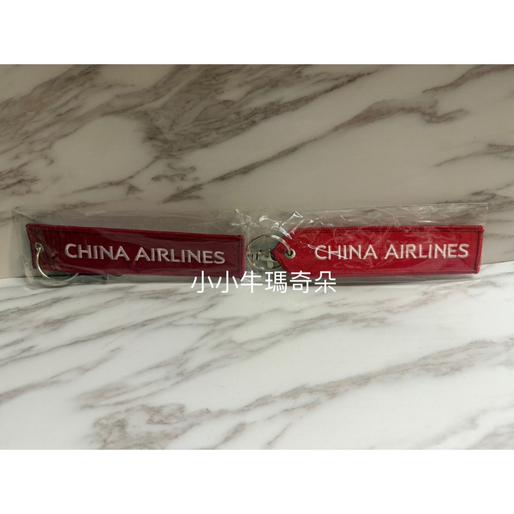 ~小小牛瑪奇朵~CAL中華航空CHINA AIRLINES 華航紅色飄帶鑰匙圈 飛機線條款  CREW款-細節圖3