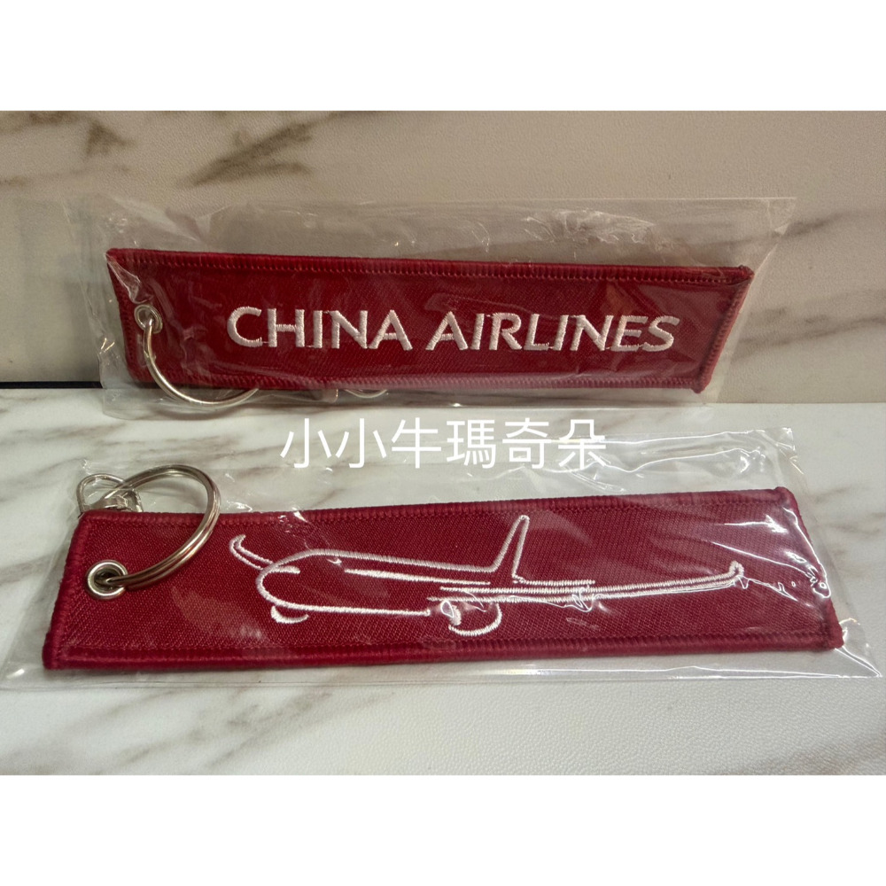 紅色飛機線條款