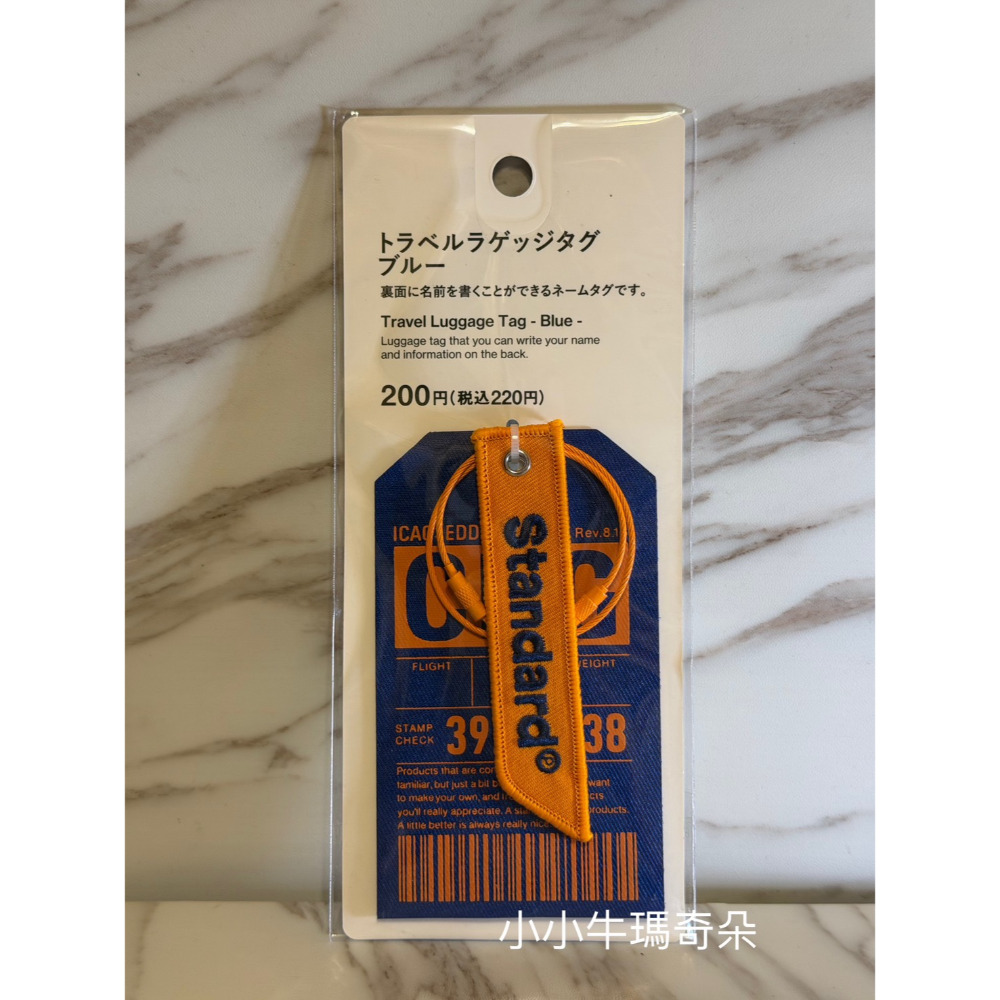 ~小小牛瑪奇朵~Standard Products 國際機場代碼 行李吊牌 行李掛牌  JFK FRA CDG-規格圖8