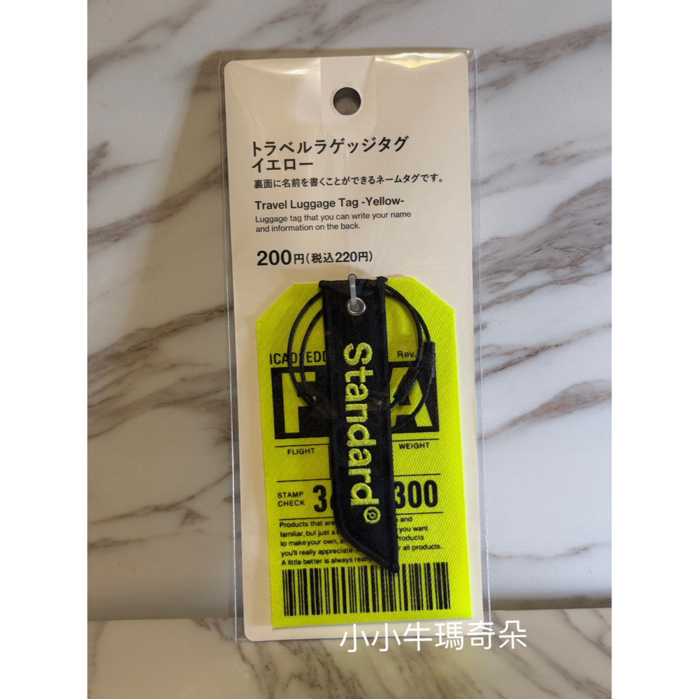 ~小小牛瑪奇朵~Standard Products 國際機場代碼 行李吊牌 行李掛牌  JFK FRA CDG-規格圖8
