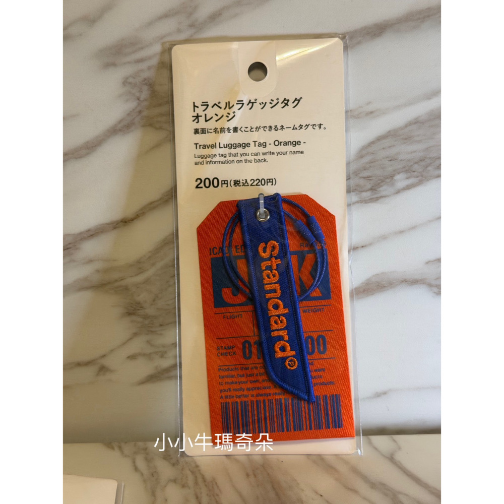 ~小小牛瑪奇朵~Standard Products 國際機場代碼 行李吊牌 行李掛牌  JFK FRA CDG-規格圖8