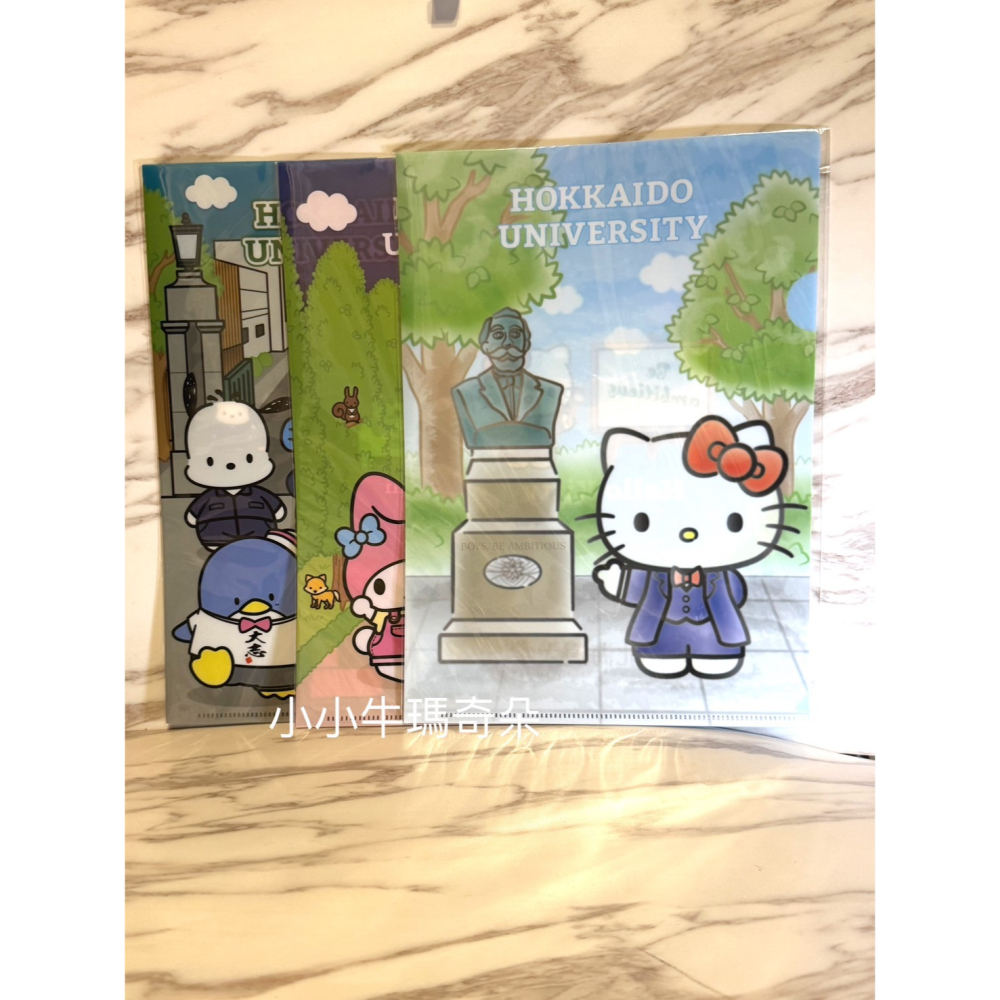 ～小小牛瑪奇朵～SARIO三麗鷗 &北海道大學創基150周年聯名款透明文件資料夾 凱蒂 人魚漢頓 酷洛米 美樂蒂-細節圖2