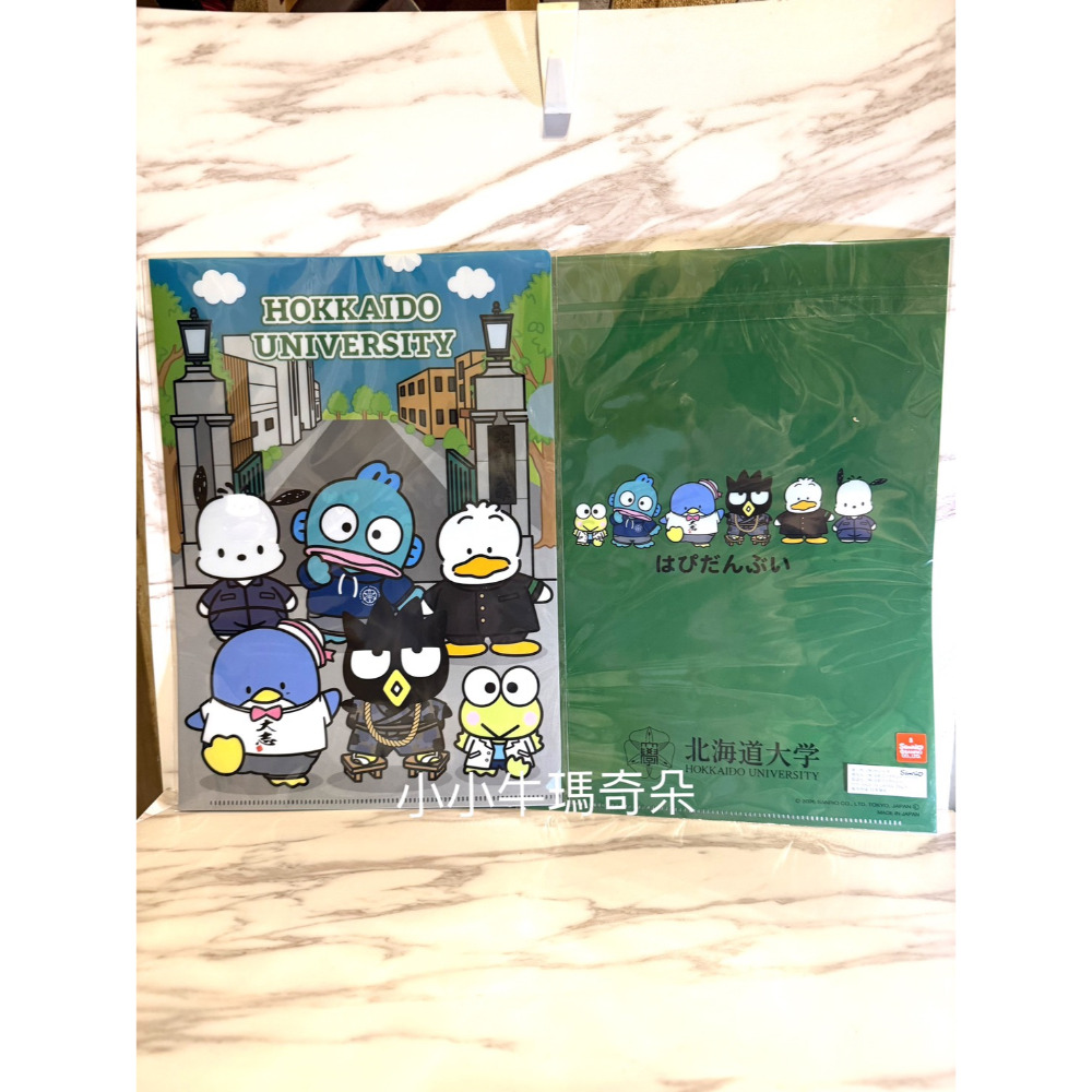 ～小小牛瑪奇朵～SARIO三麗鷗 &北海道大學創基150周年聯名款透明文件資料夾 凱蒂 人魚漢頓 酷洛米 美樂蒂-規格圖5
