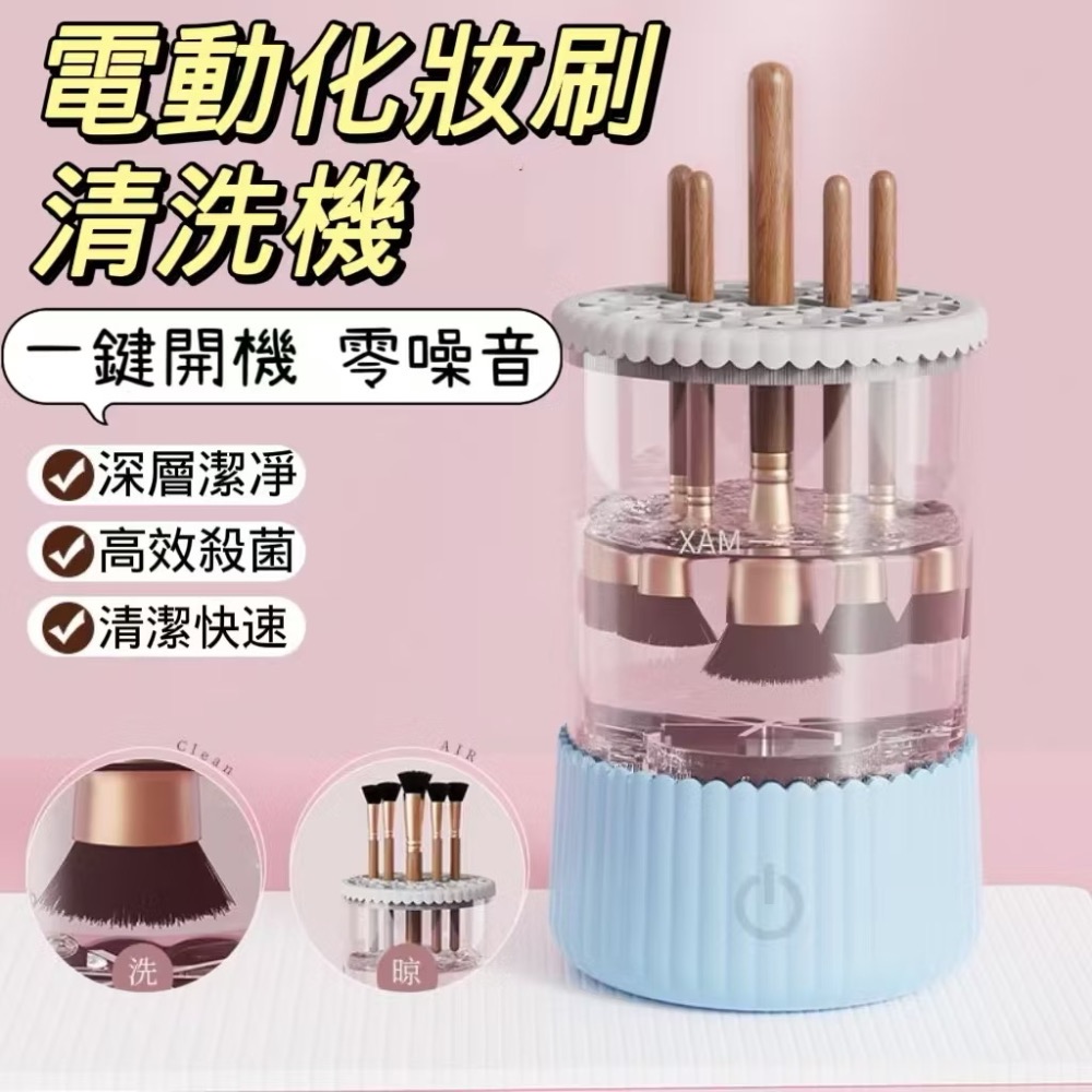 化妝刷具組-細節圖2