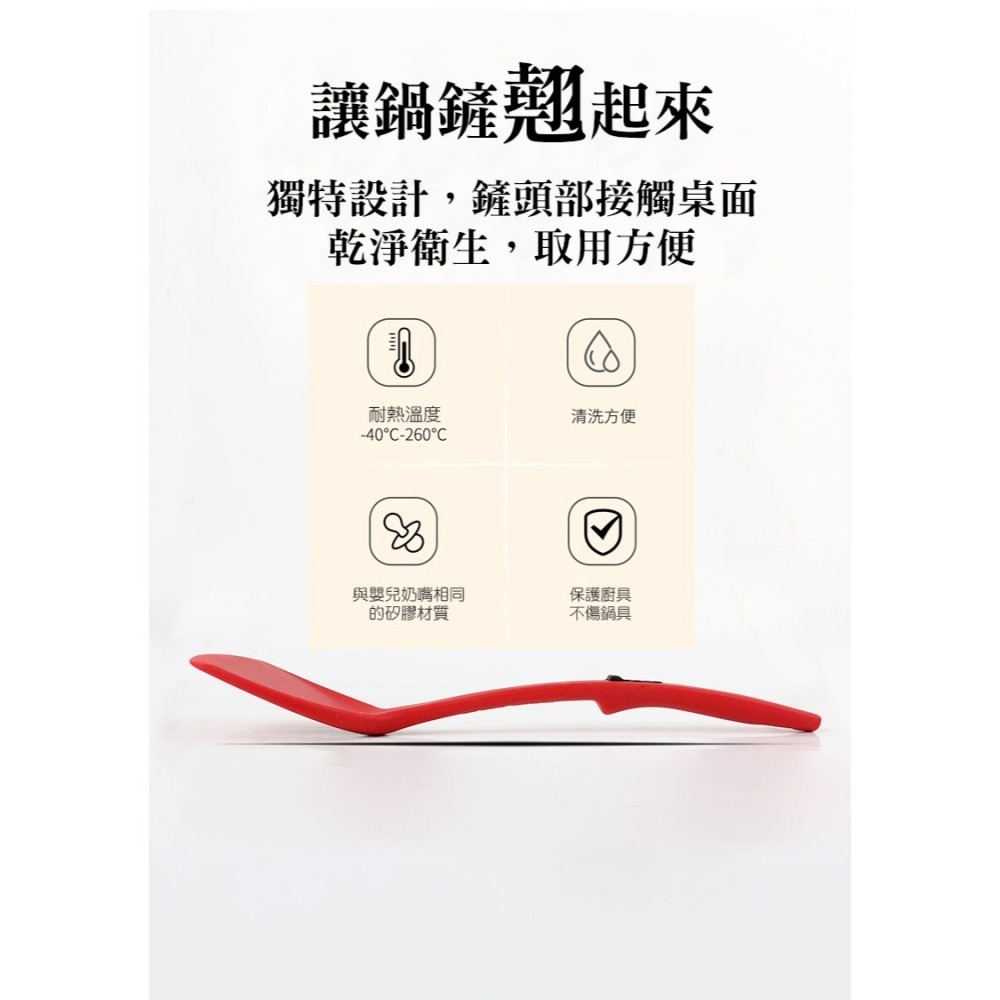 【韓國KitchenArt】FDA安全 無毒 料理 不沾鍋廚具 矽膠廚具  矽膠鍋鏟 不沾 鍋鏟 耐高溫 矽膠湯勺-細節圖5