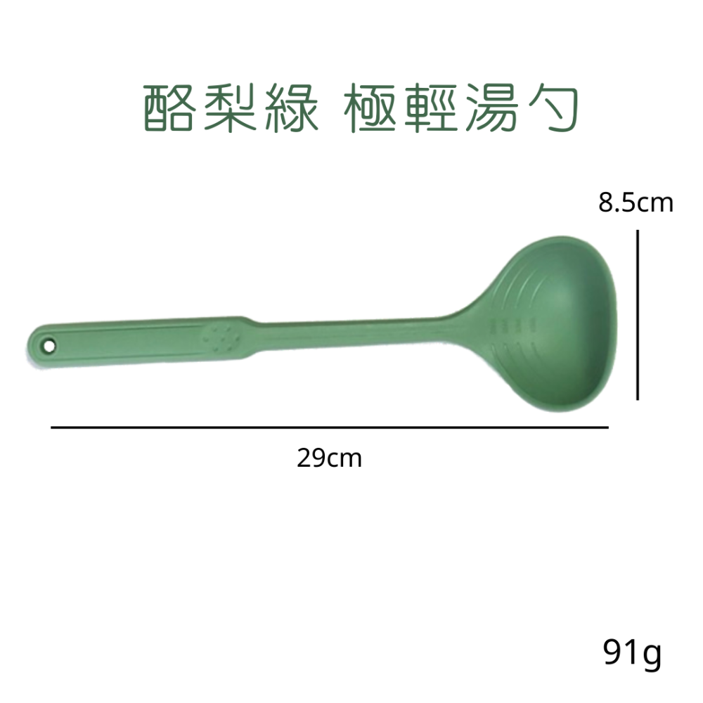 【韓國KitchenArt】FDA安全 無毒 料理 不沾鍋廚具 矽膠廚具  矽膠鍋鏟 不沾 鍋鏟 耐高溫 矽膠湯勺-規格圖8