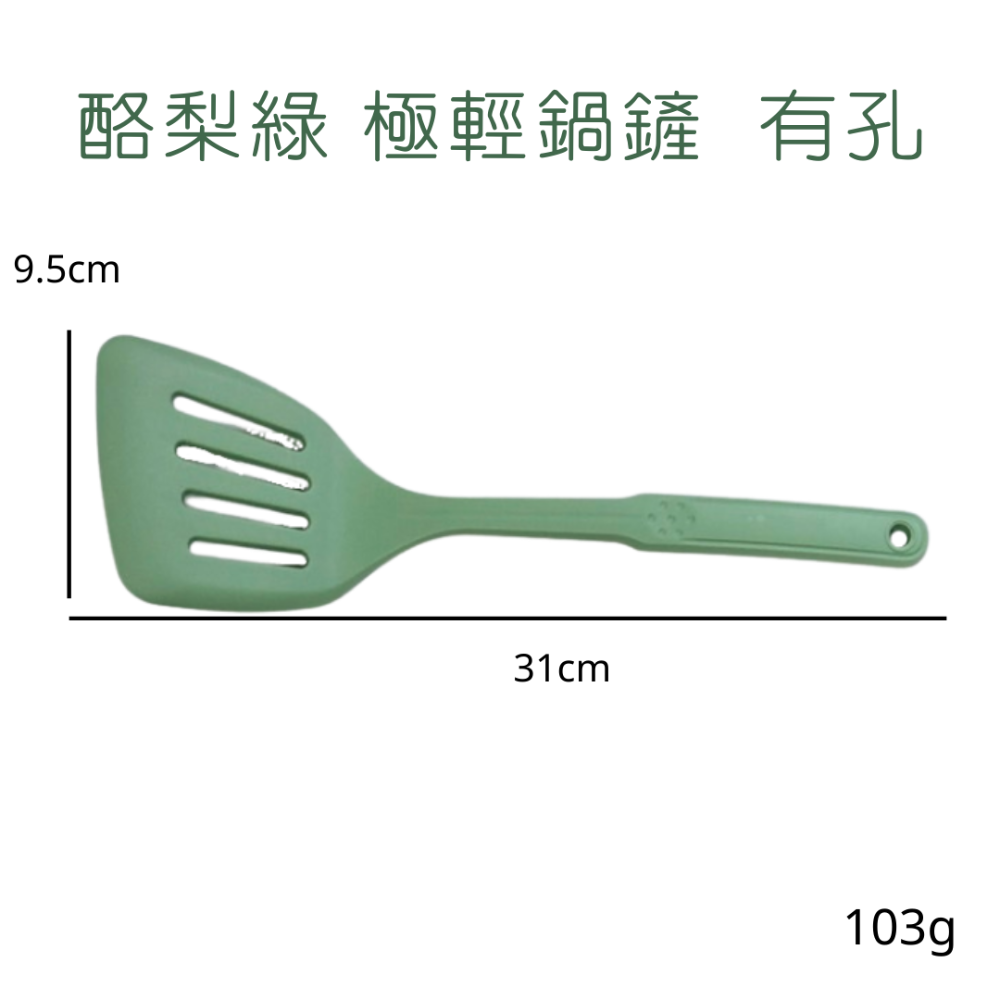 【韓國KitchenArt】FDA安全 無毒 料理 不沾鍋廚具 矽膠廚具  矽膠鍋鏟 不沾 鍋鏟 耐高溫 矽膠湯勺-規格圖8