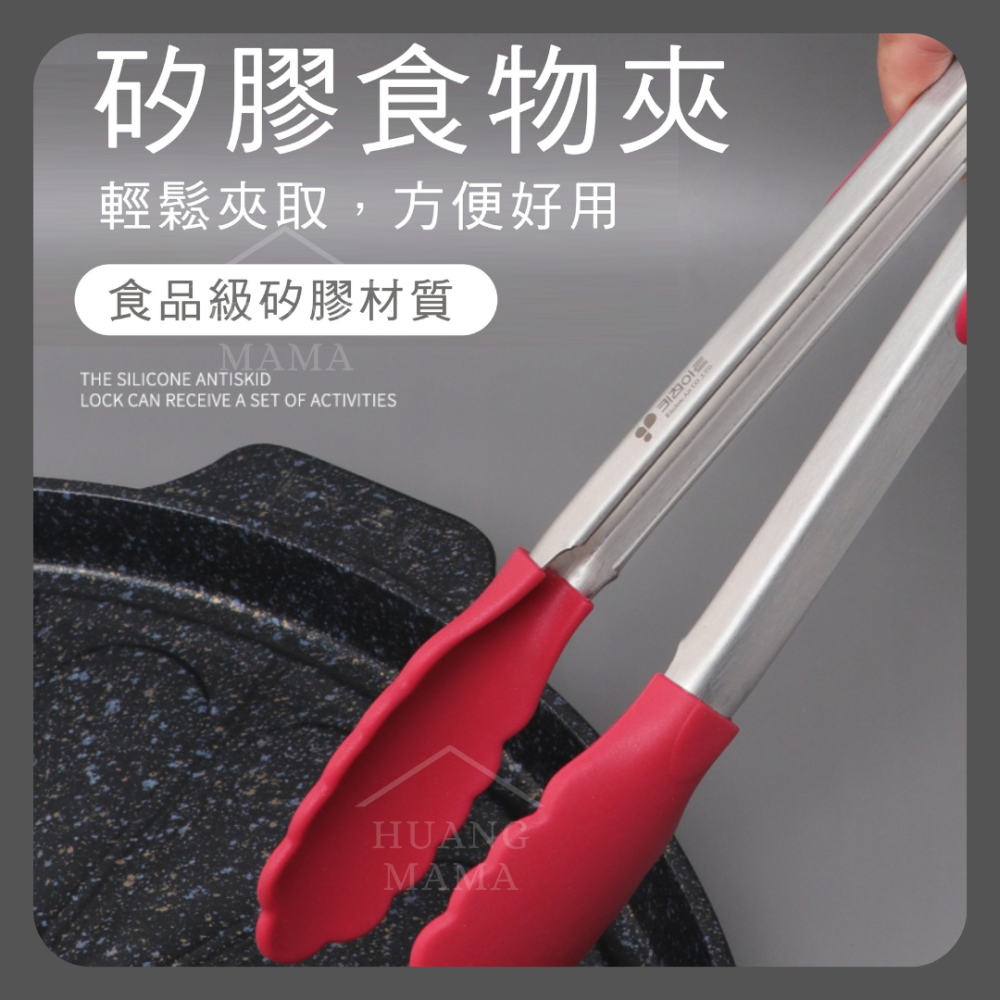 【韓國KitchenArt】耐高溫矽膠夾 氣炸鍋夾 304不鏽鋼夾 矽膠料理夾 不沾鍋夾子 烘焙食物夾 烤肉夾 沙拉夾-細節圖3