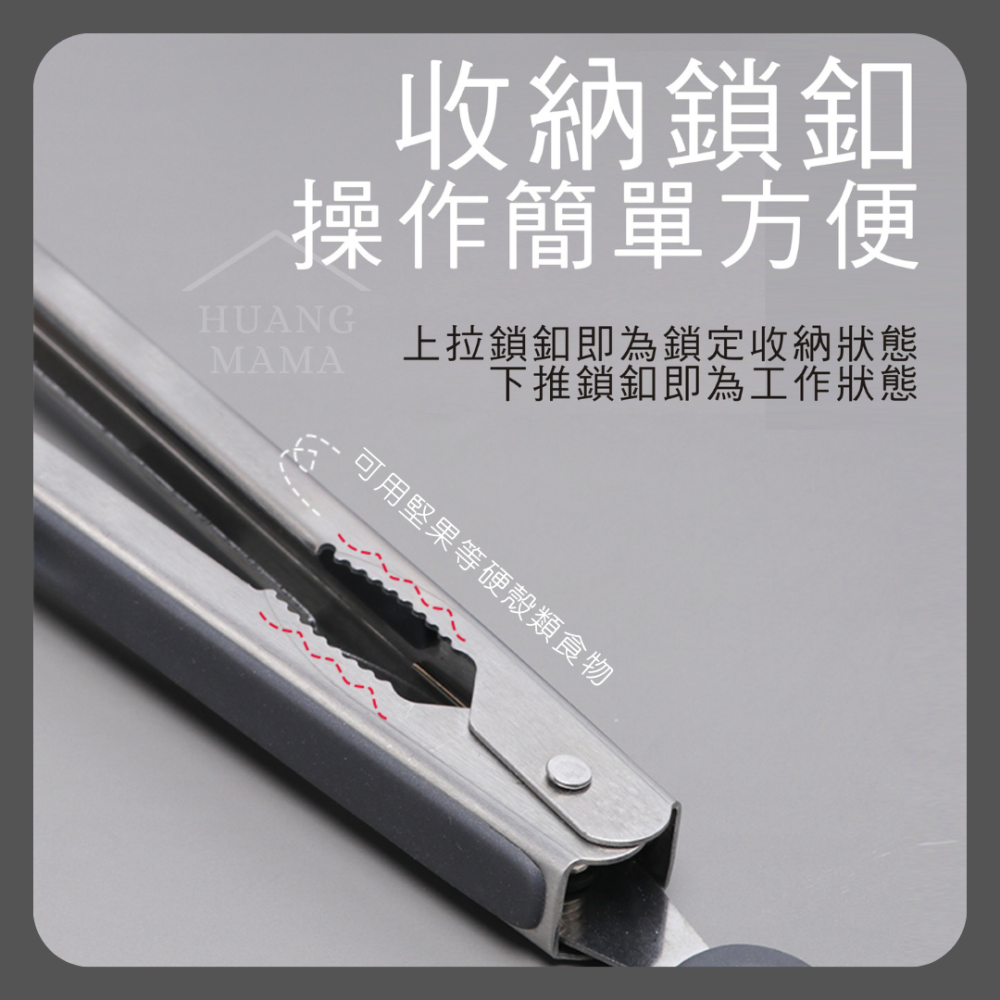 【韓國KitchenArt】耐高溫矽膠夾 氣炸鍋夾 304不鏽鋼夾 矽膠料理夾 不沾鍋夾子 烘焙食物夾 烤肉夾 沙拉夾-細節圖4