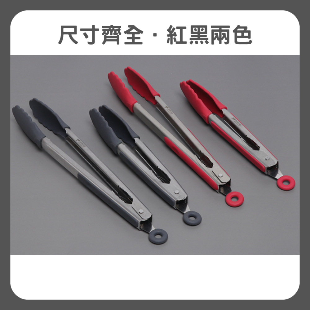 【韓國KitchenArt】耐高溫矽膠夾 氣炸鍋夾 304不鏽鋼夾 矽膠料理夾 不沾鍋夾子 烘焙食物夾 烤肉夾 沙拉夾-細節圖5