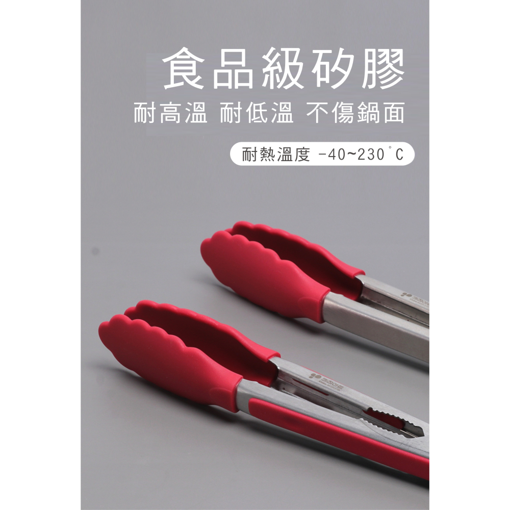 【韓國KitchenArt】耐高溫矽膠夾 氣炸鍋夾 304不鏽鋼夾 矽膠料理夾 不沾鍋夾子 烘焙食物夾 烤肉夾 沙拉夾-細節圖6