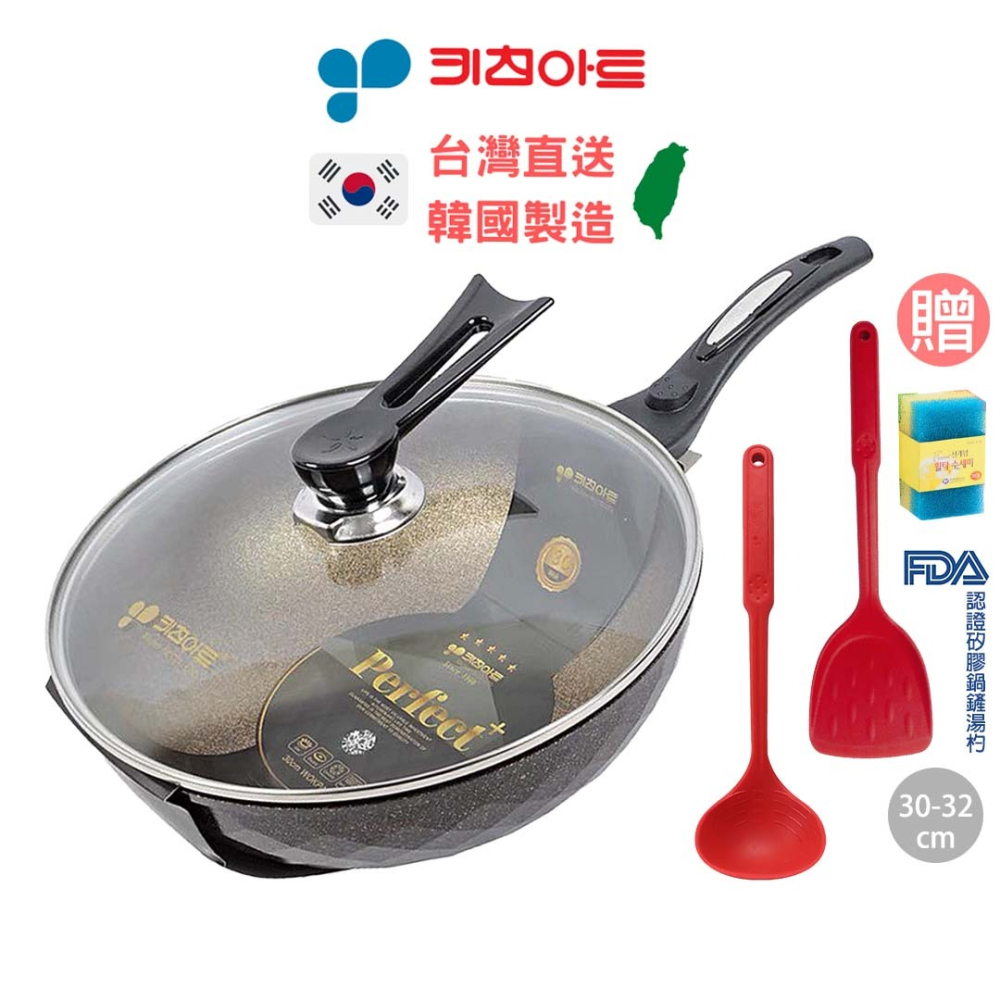 【韓國KitchenArt】SGS認證黃金麥飯石不沾鍋萬用鍋深炒鍋輕量煎鍋炒鍋30/32cm可機洗IH爐電磁爐瓦斯爐-細節圖2