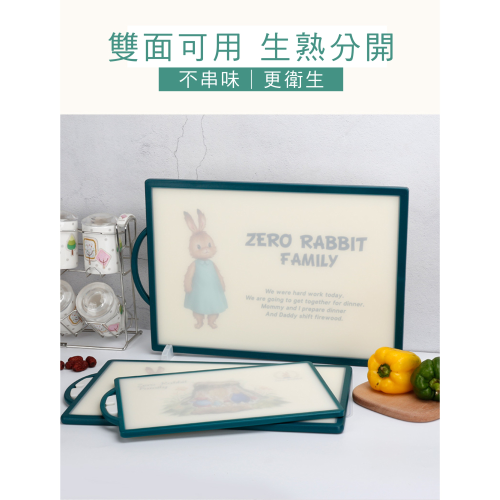 【韓國Maiboliy】彼得兔 砧板 切菜板 沾板 抗菌防滑 長方形 切菜板 切菜 切水果 菜板 廚房用具用品雙面砧板-細節圖2