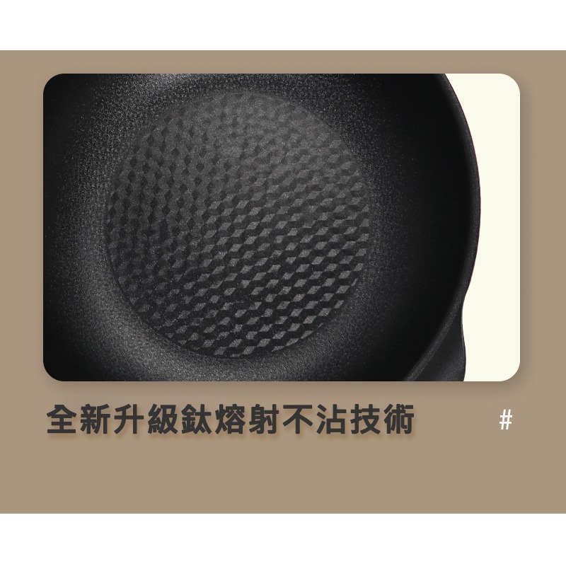 【韓國KitchenArt】SGS檢測 塗層無毒 錦上不沾炒鍋 28/30/32cm 鍋深11cm 極輕炒鍋煎魚炒菜鍋-細節圖2