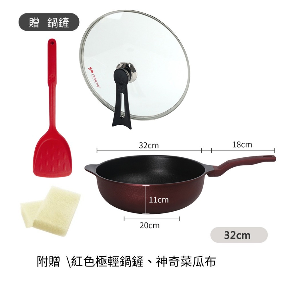 【韓國KitchenArt】SGS檢測 塗層無毒 錦上不沾炒鍋 28/30/32cm 鍋深11cm 極輕炒鍋煎魚炒菜鍋-規格圖2