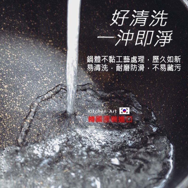 【韓國KitchenArt】SGS認證麥飯石不沾萬用鍋深炒鍋26.28.30.32.34輕量炒鍋IH爐電磁爐瓦斯爐適用-細節圖4
